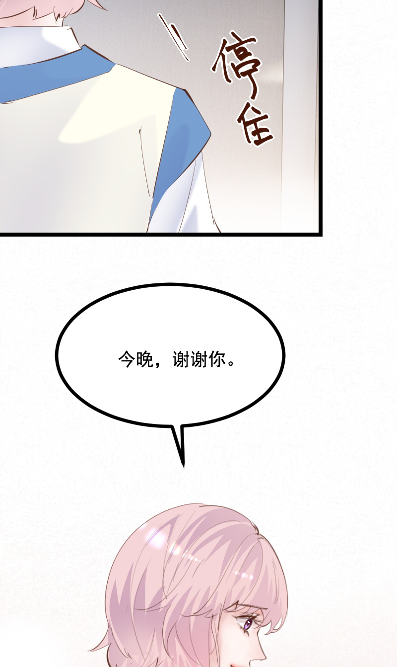 第36话20