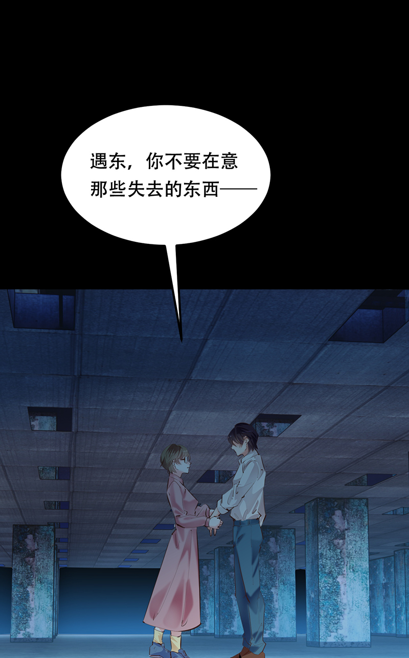第19话29