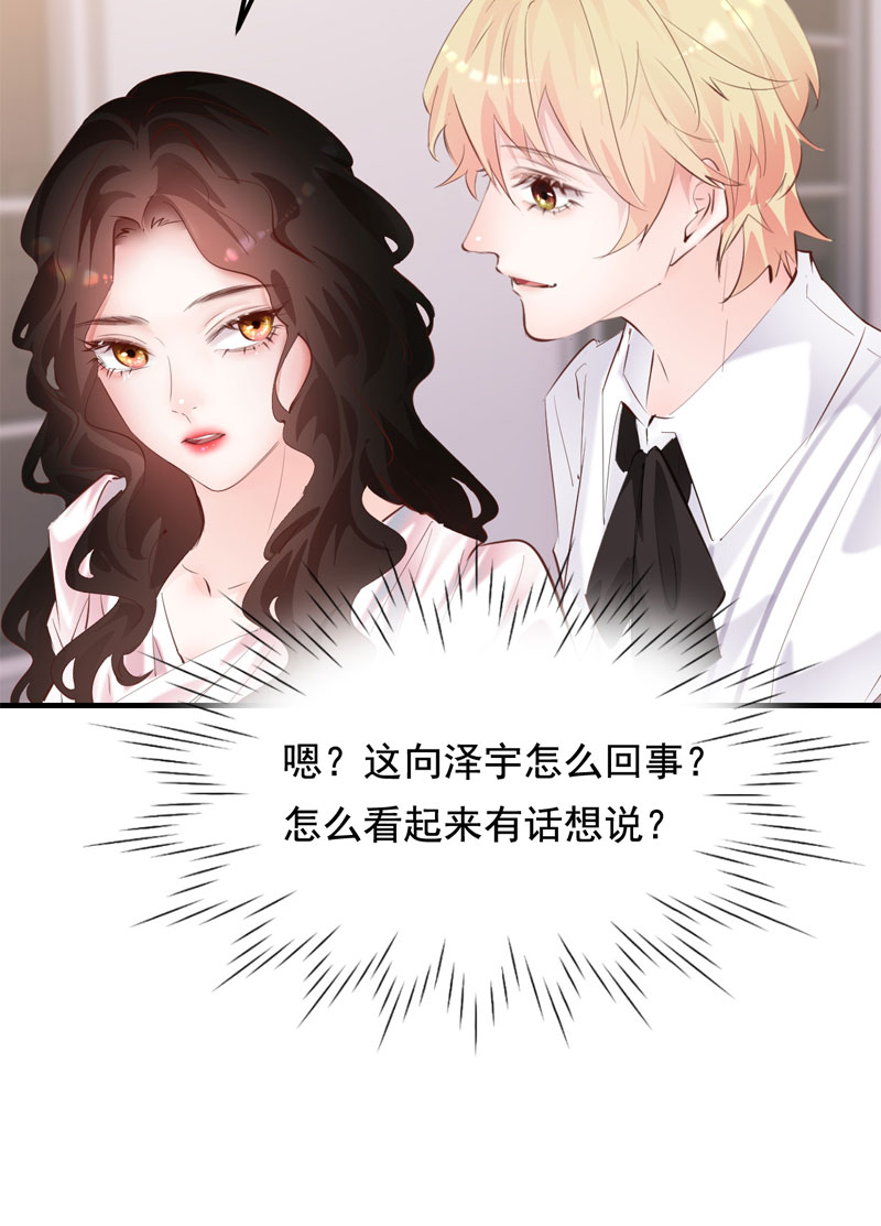第29话62