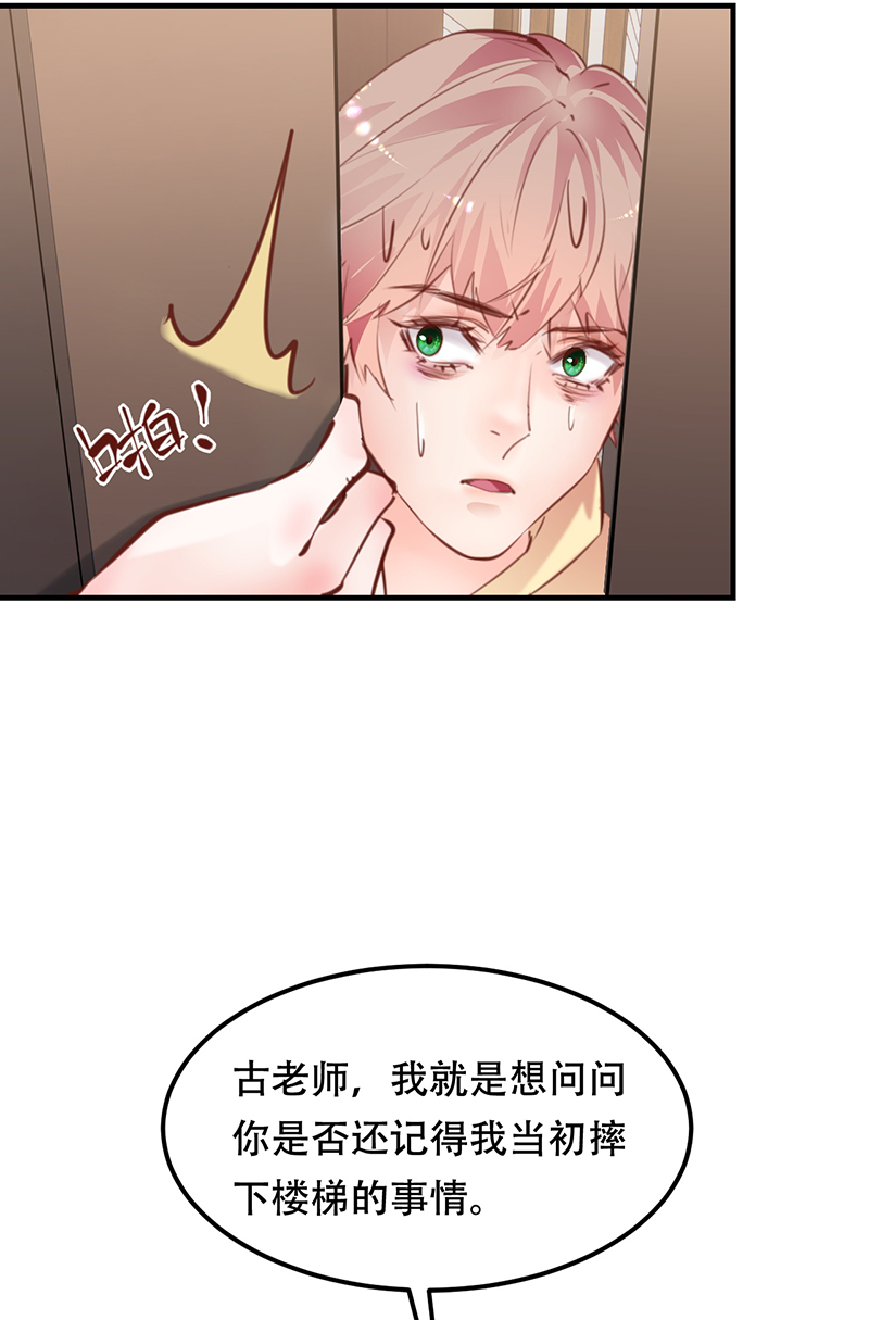 第21话15
