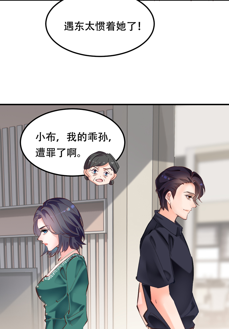 第8话30