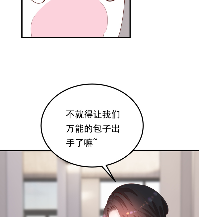 第27话46