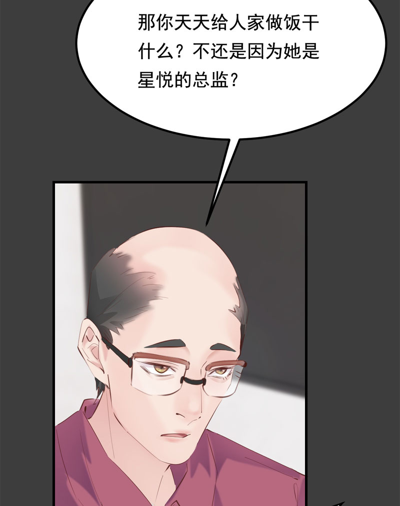 第30话61