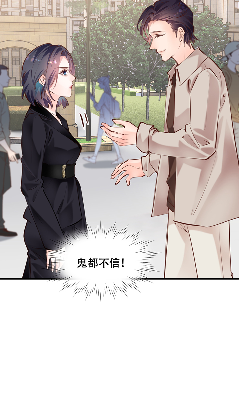 第16话17