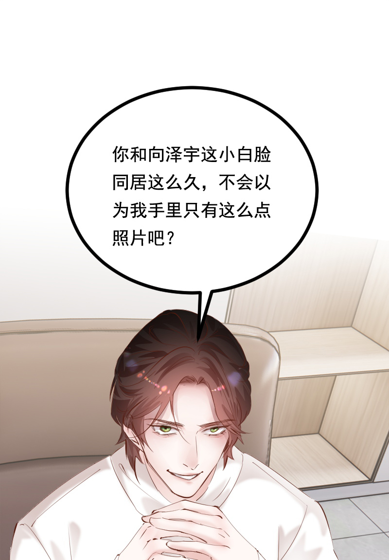 第38话41