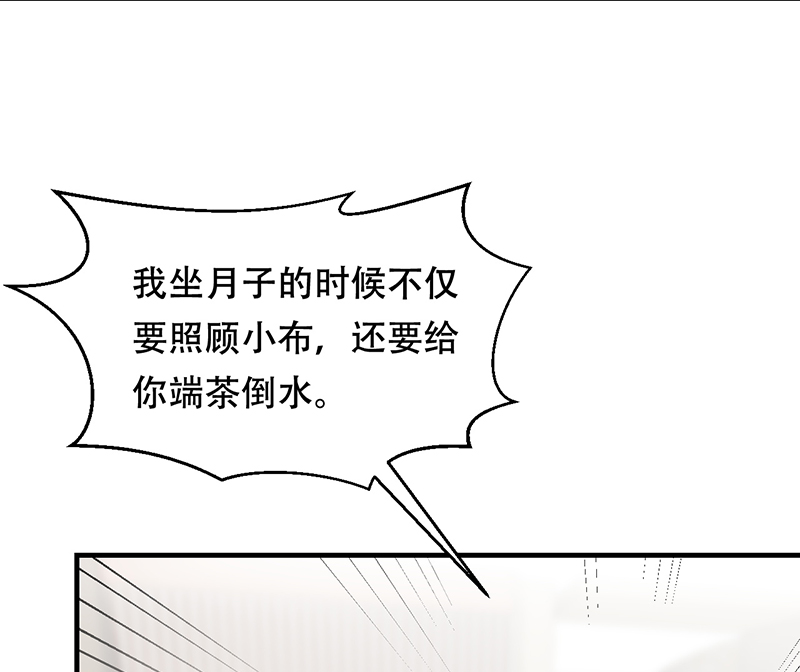 第8话15