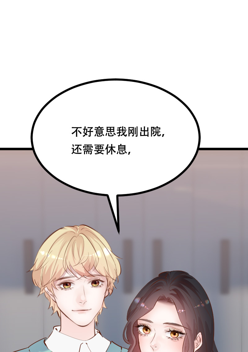 第45话14