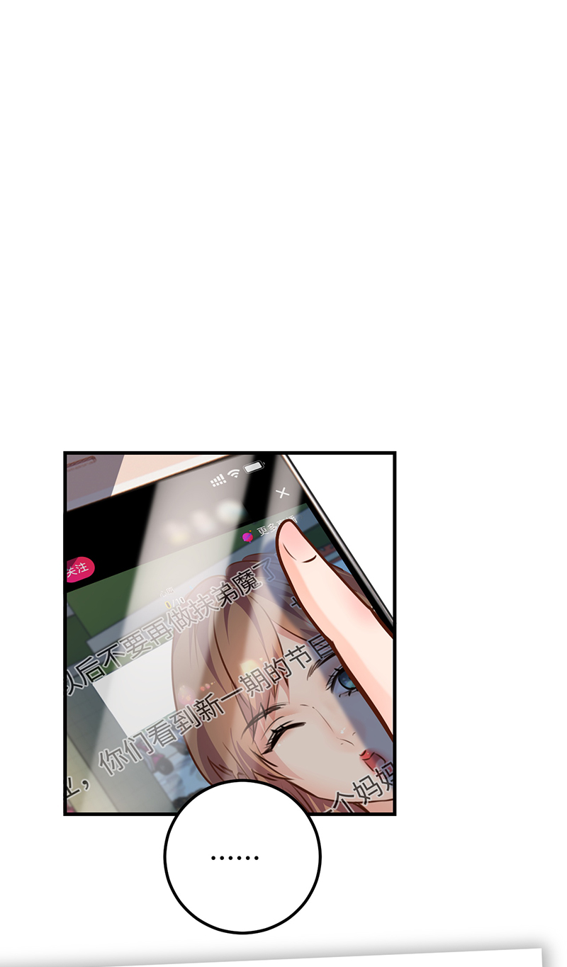 第14话34