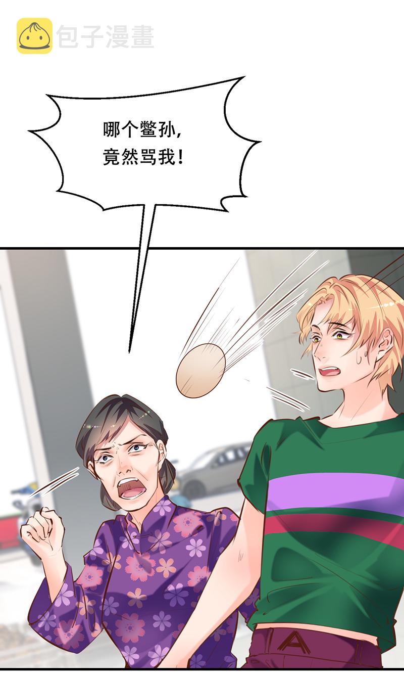 第14话30