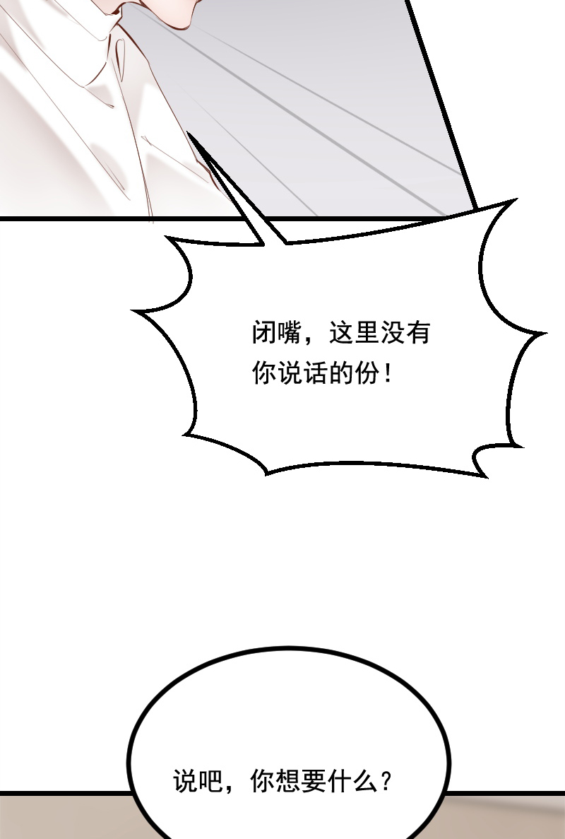 第38话44