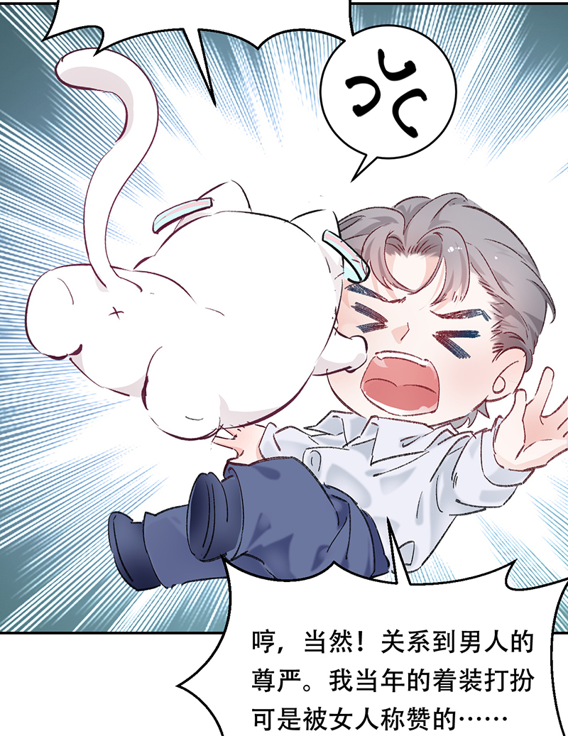 第1话53