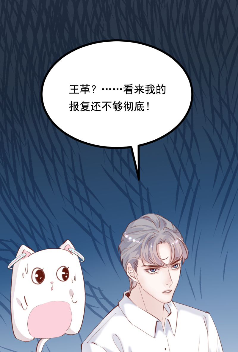 第41话16