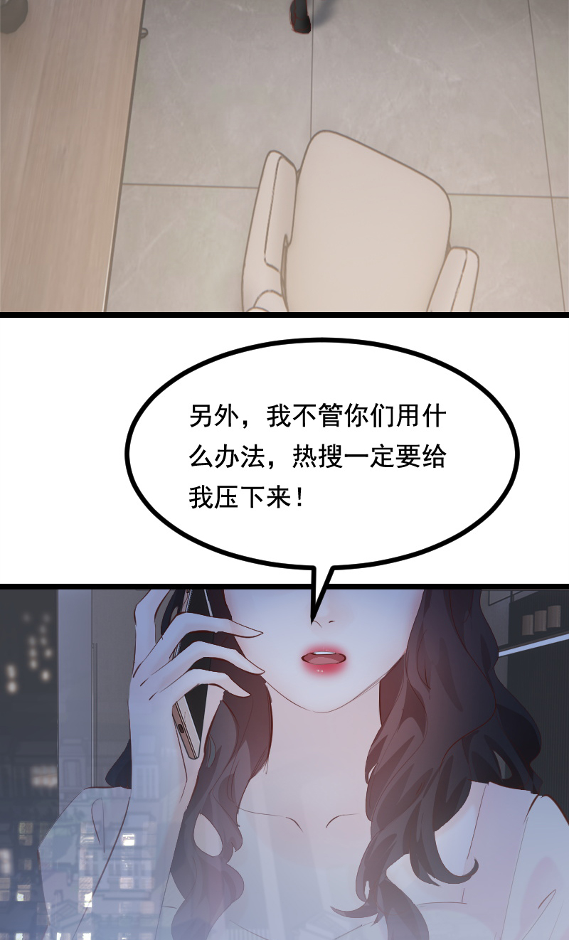 第36话5