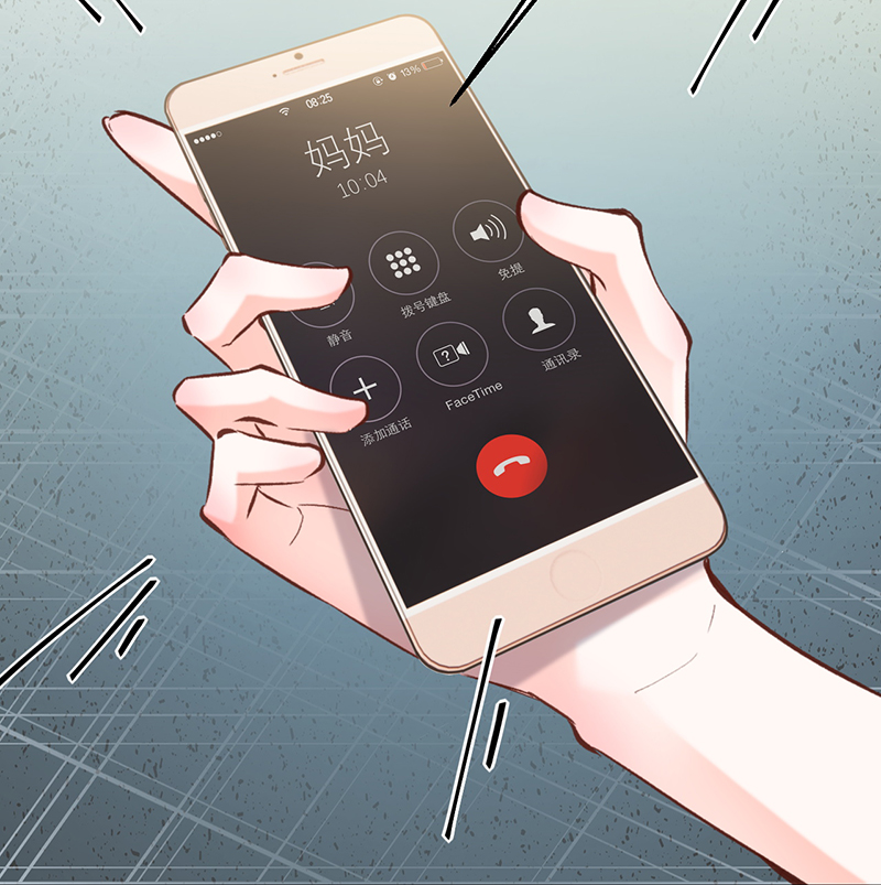 第5话43