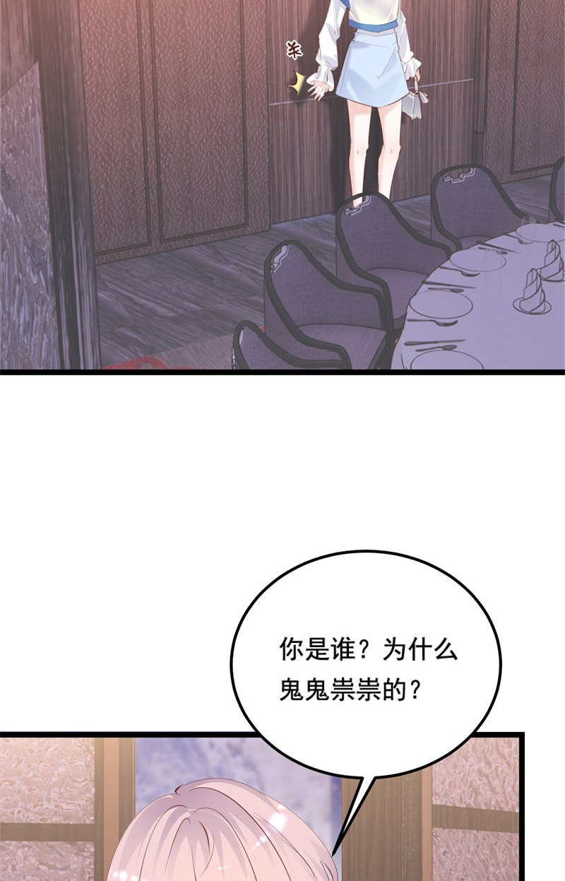 第34话13