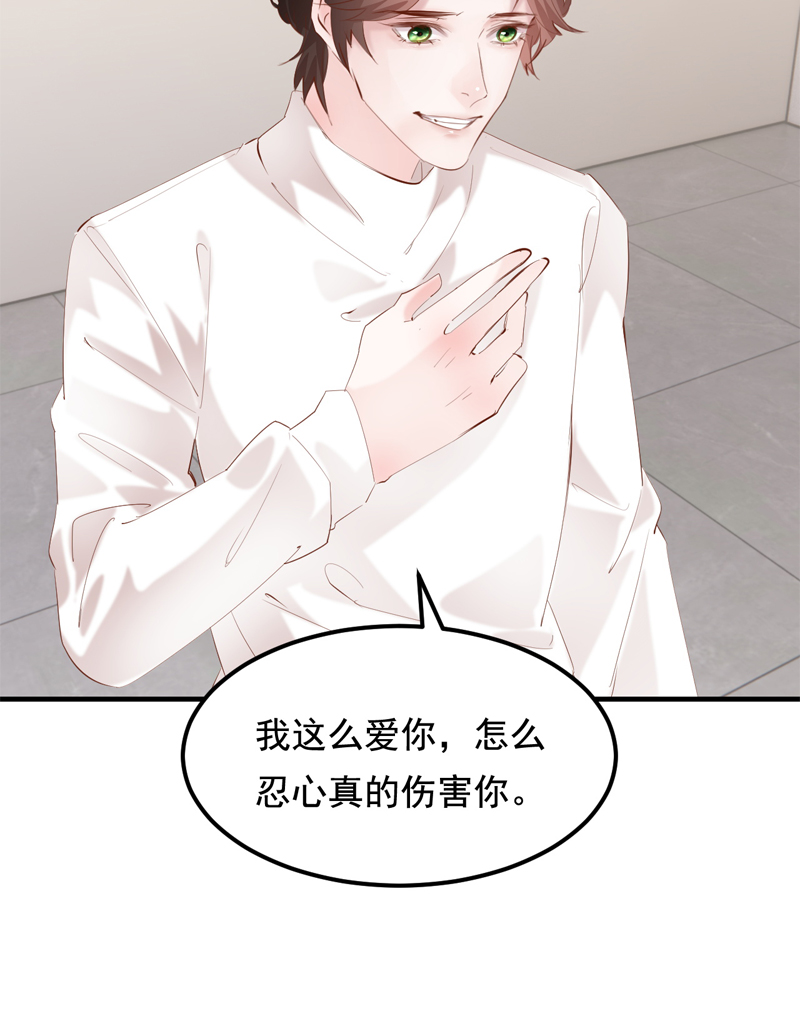 第39话9