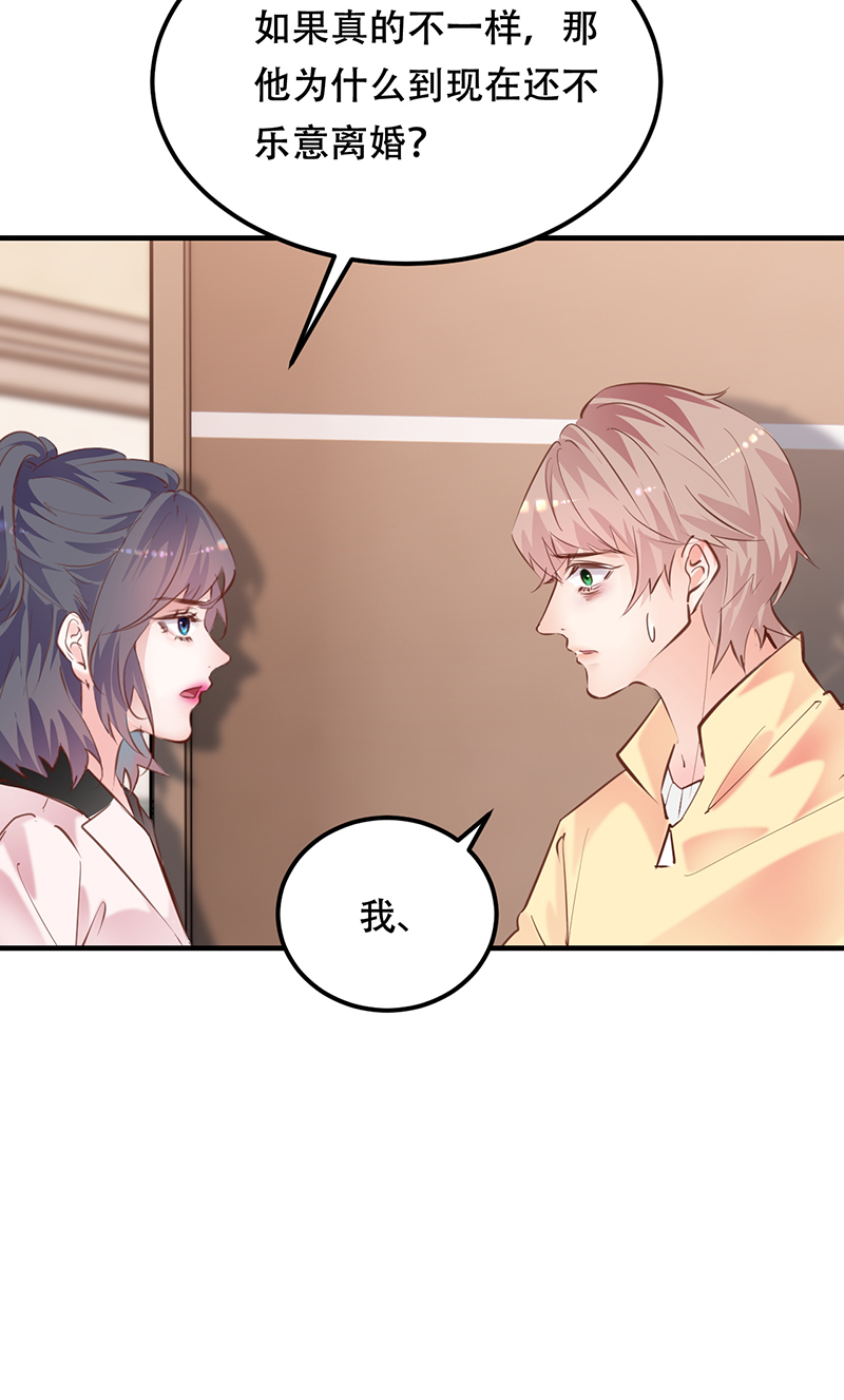 第21话25