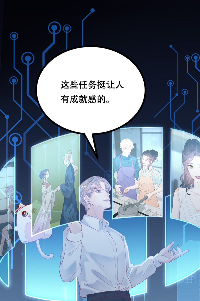 第45话27
