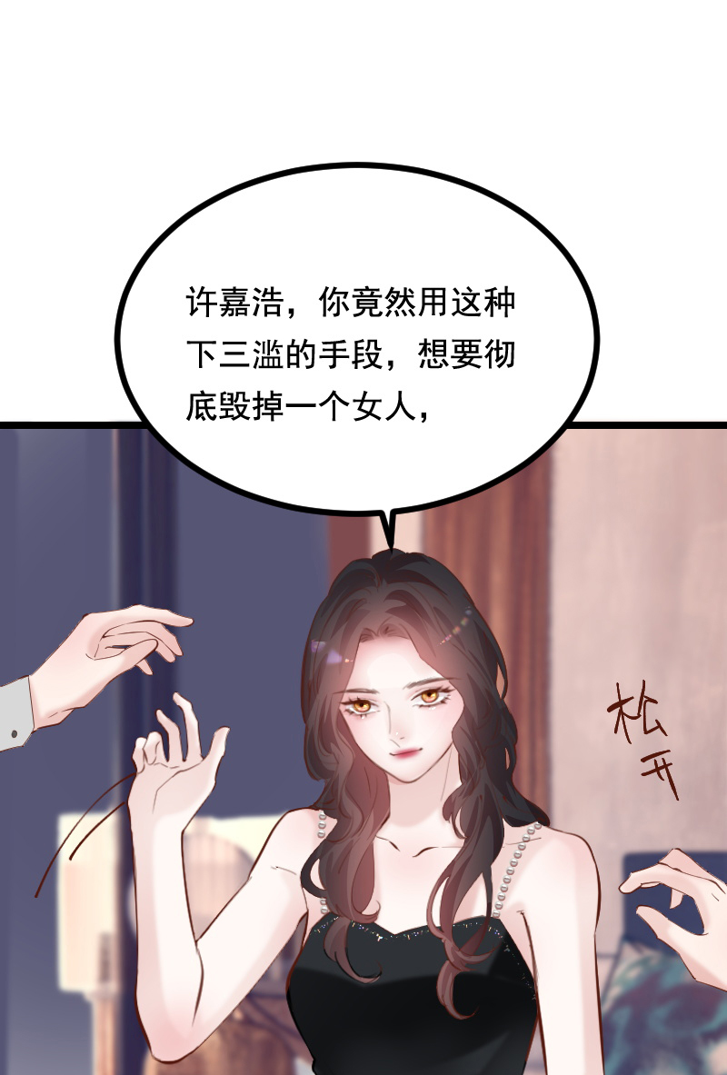第42话51