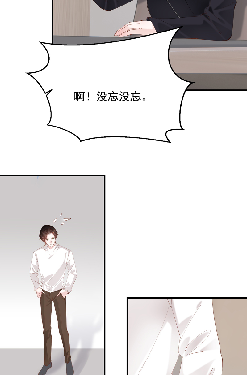 第39话6