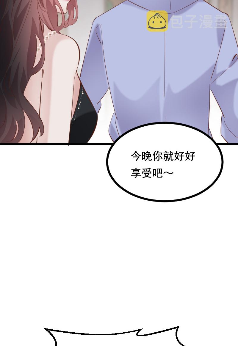 第43话47