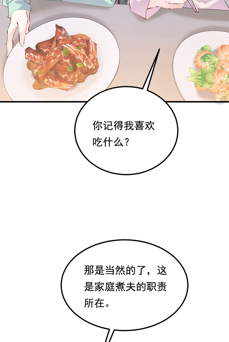 第32话24