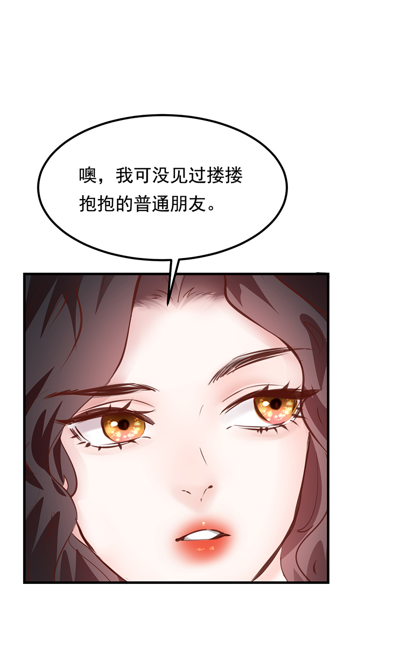 第25话18