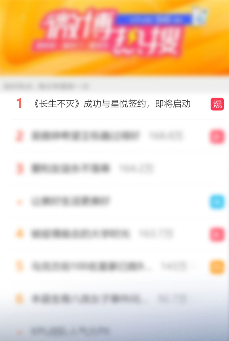 第30话3