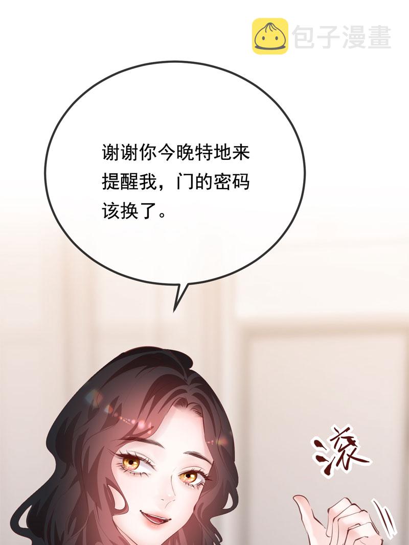 第28话43