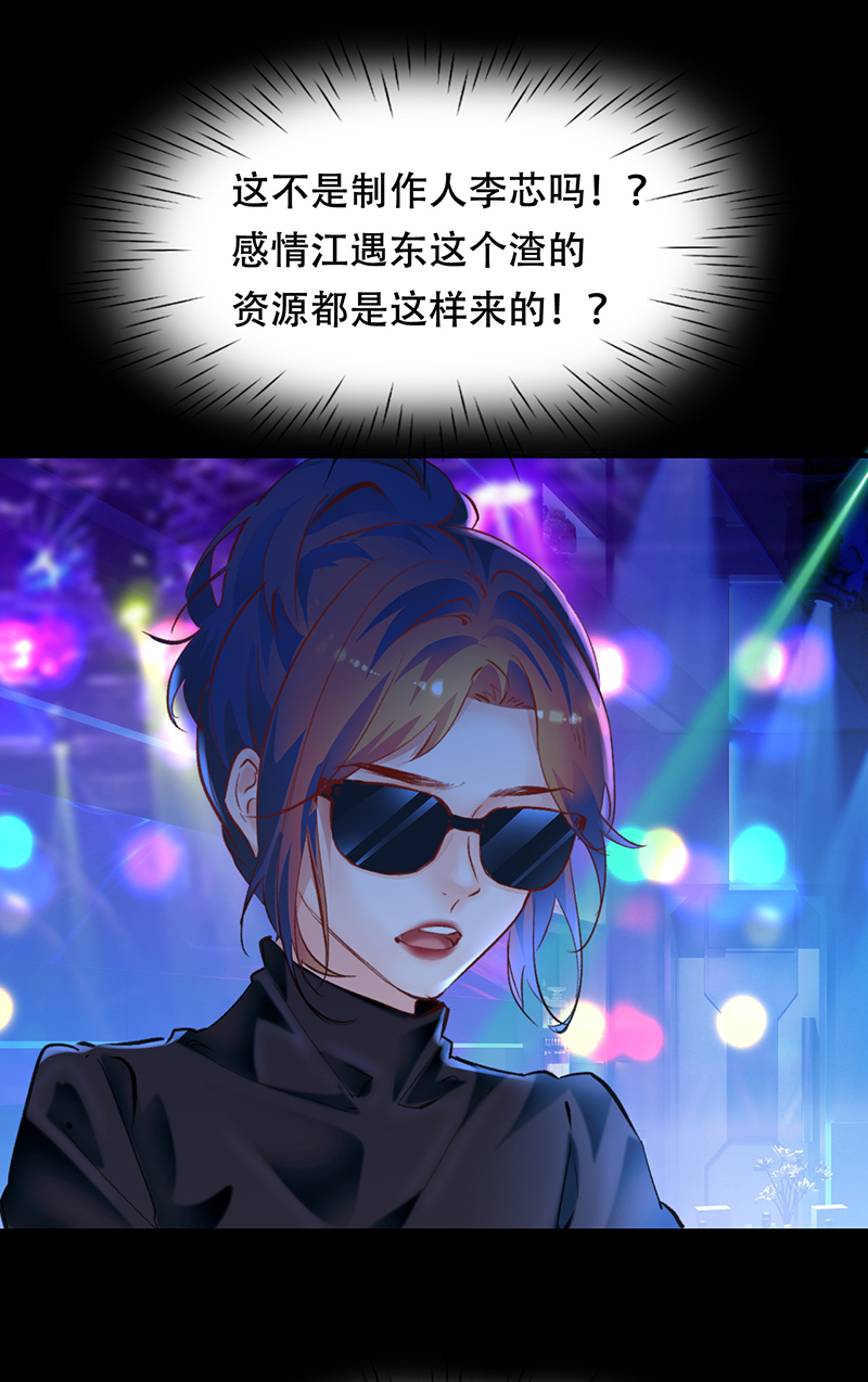 第9话44
