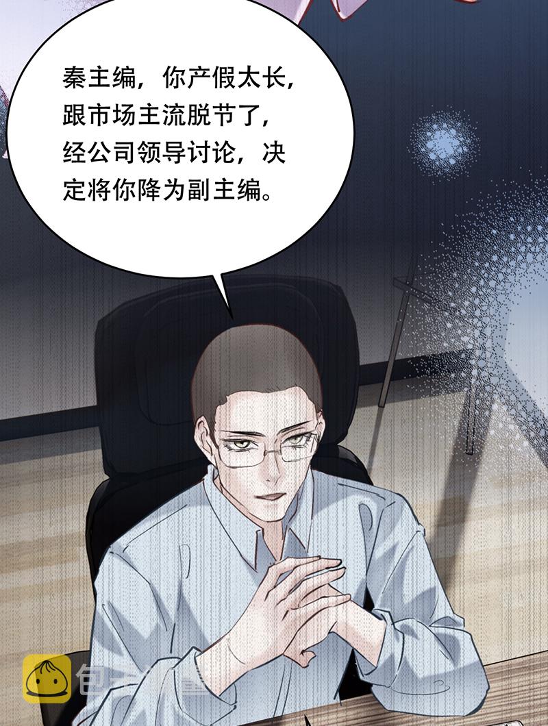 第5话33
