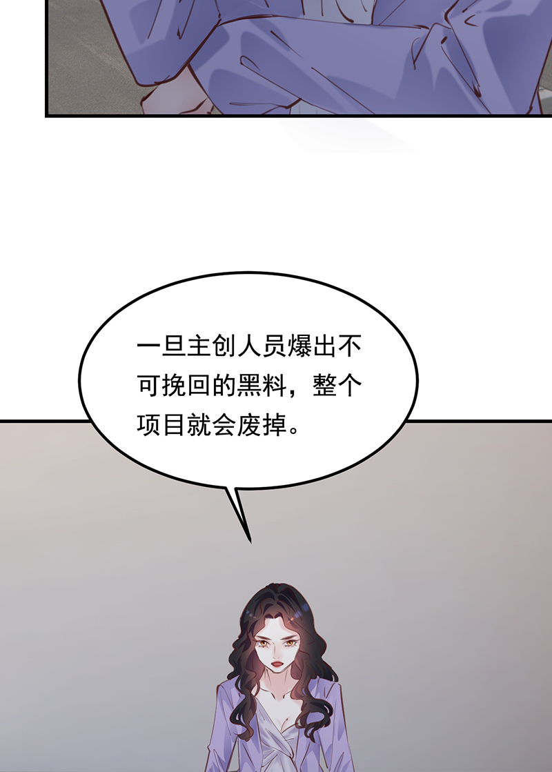 第24话56