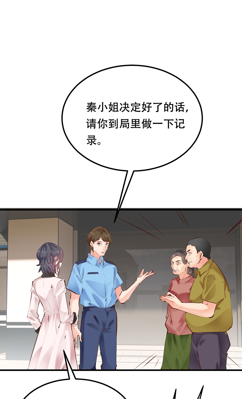 第20话57