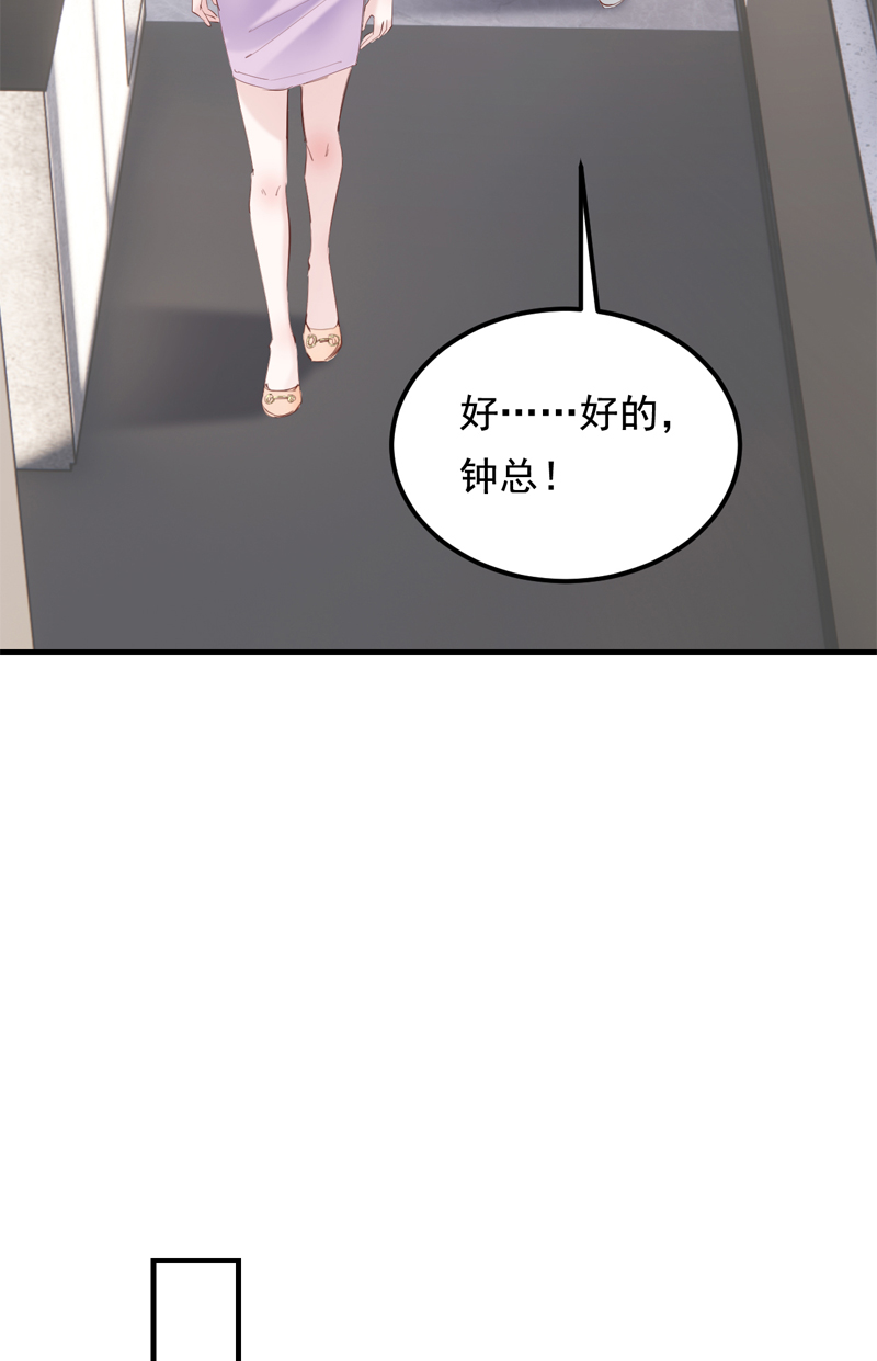 第26话40