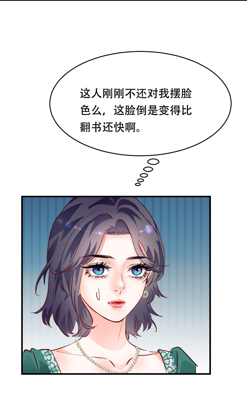 第6话25