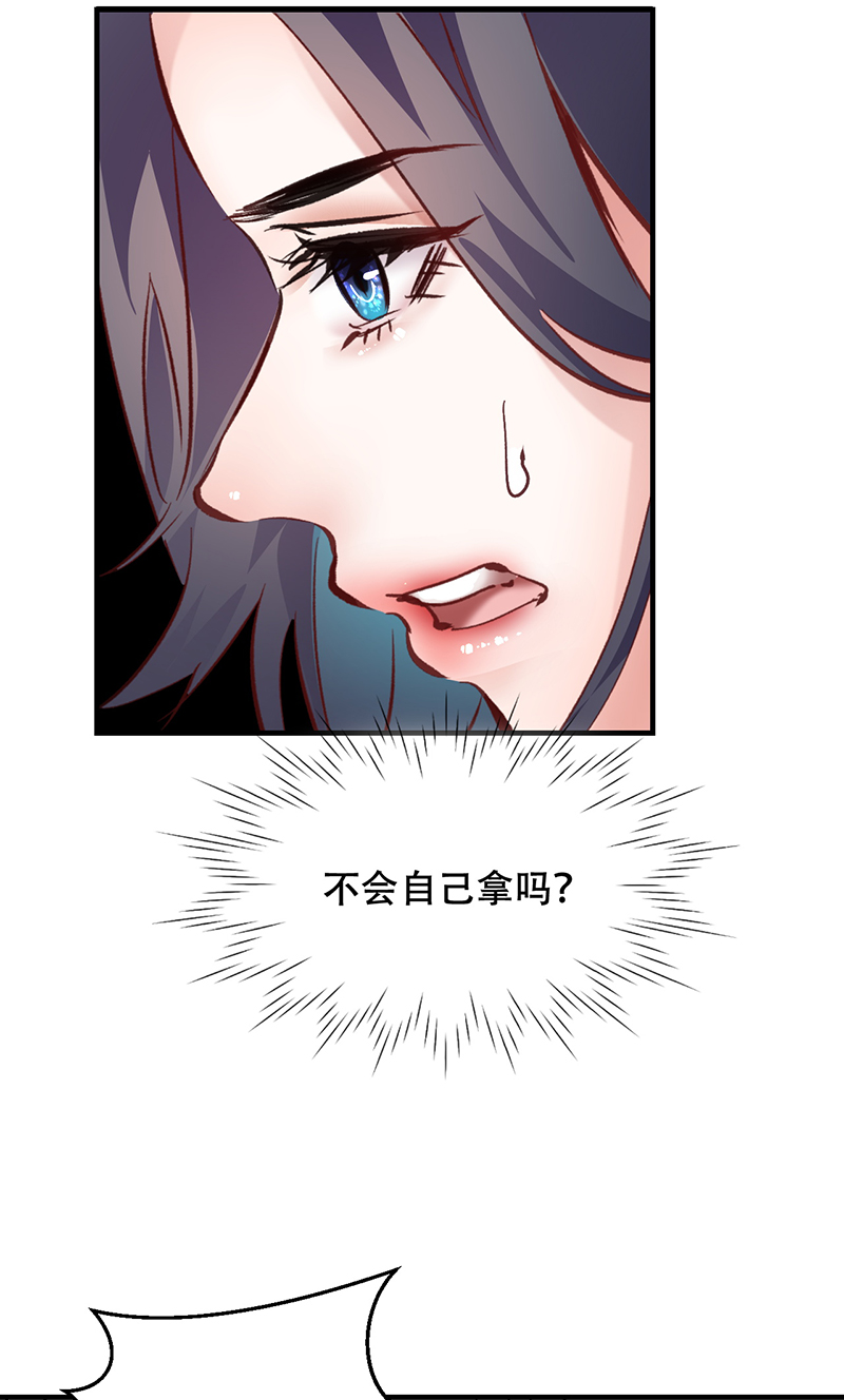 第8话12