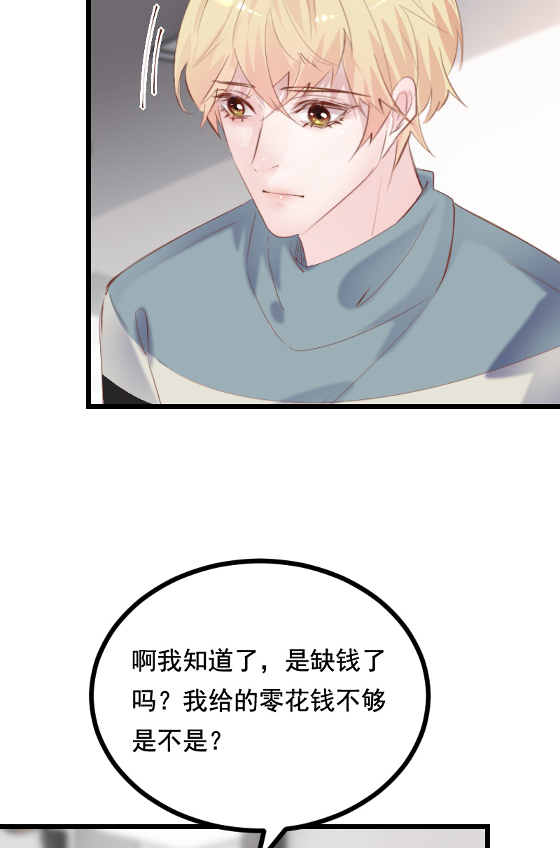 第37话22