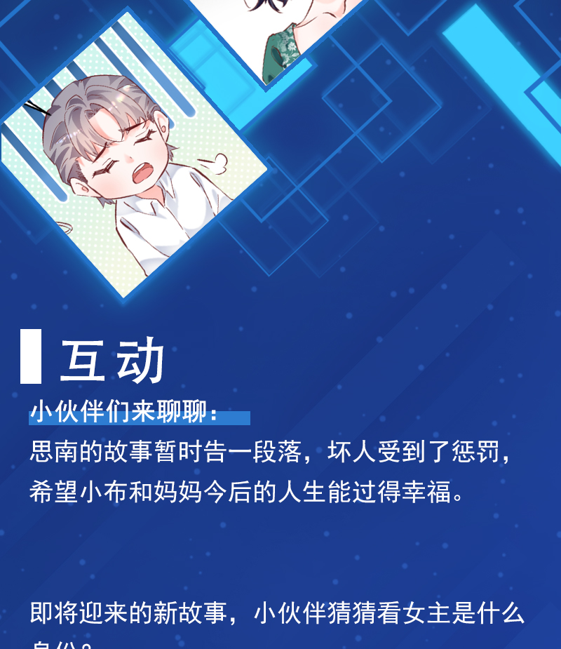 第23话75