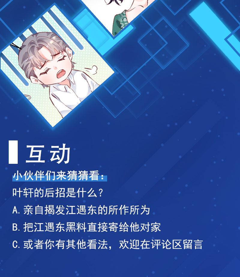 第11话61