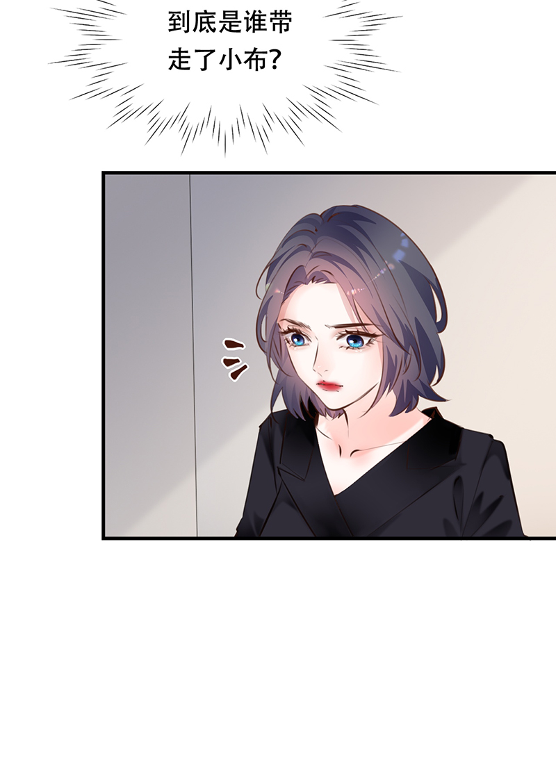 第17话5