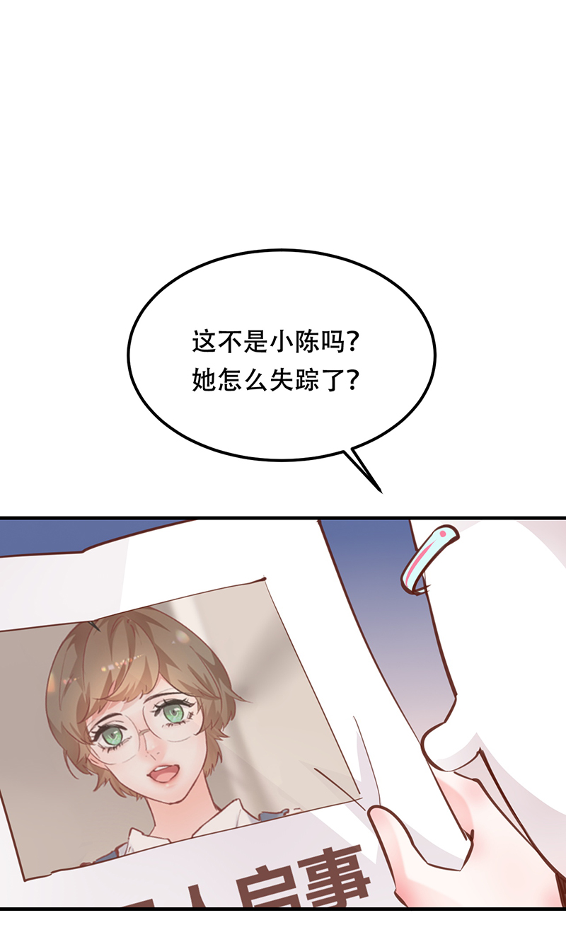 第21话52