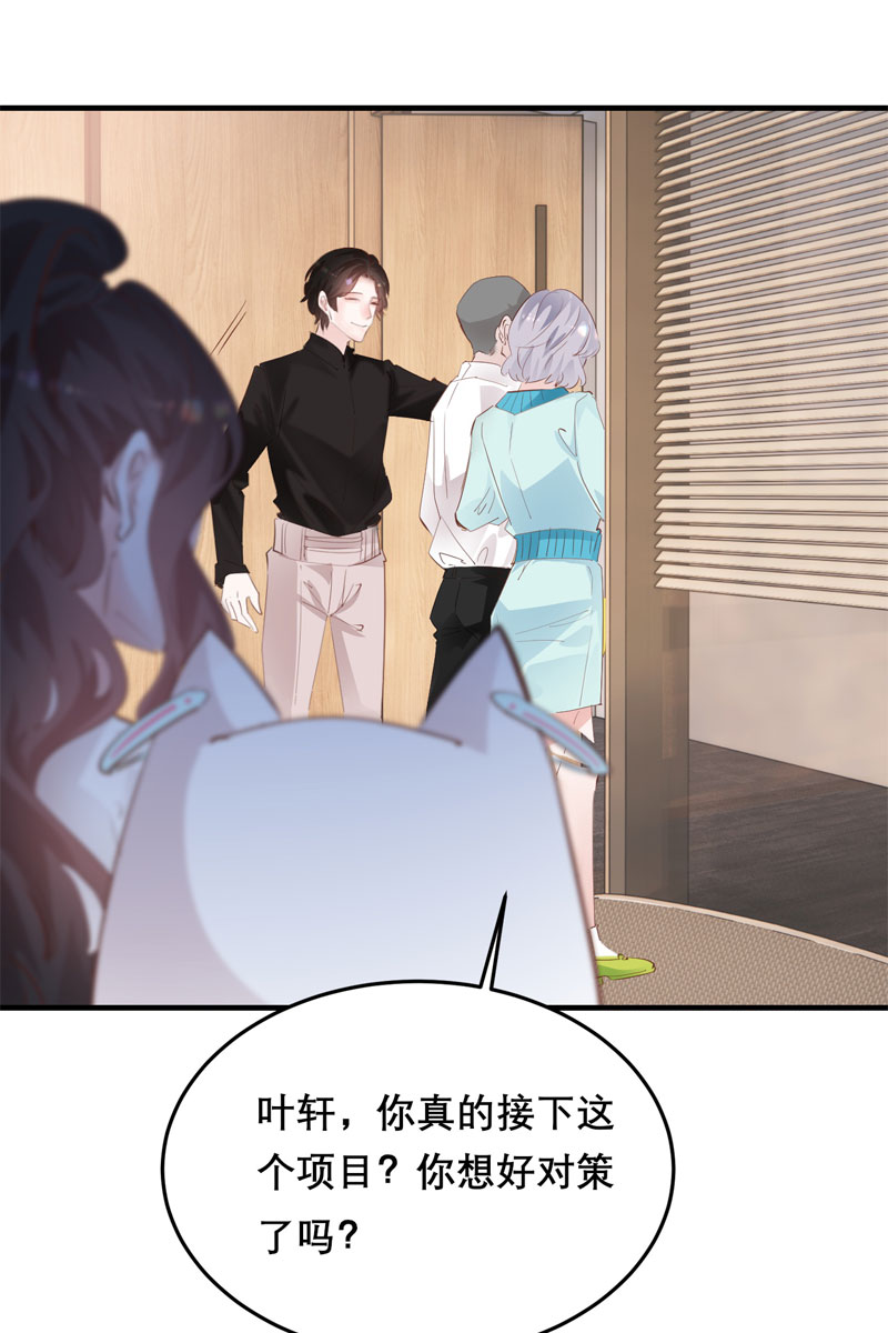 第30话26