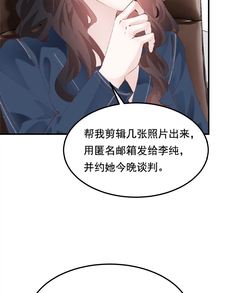 第33话41