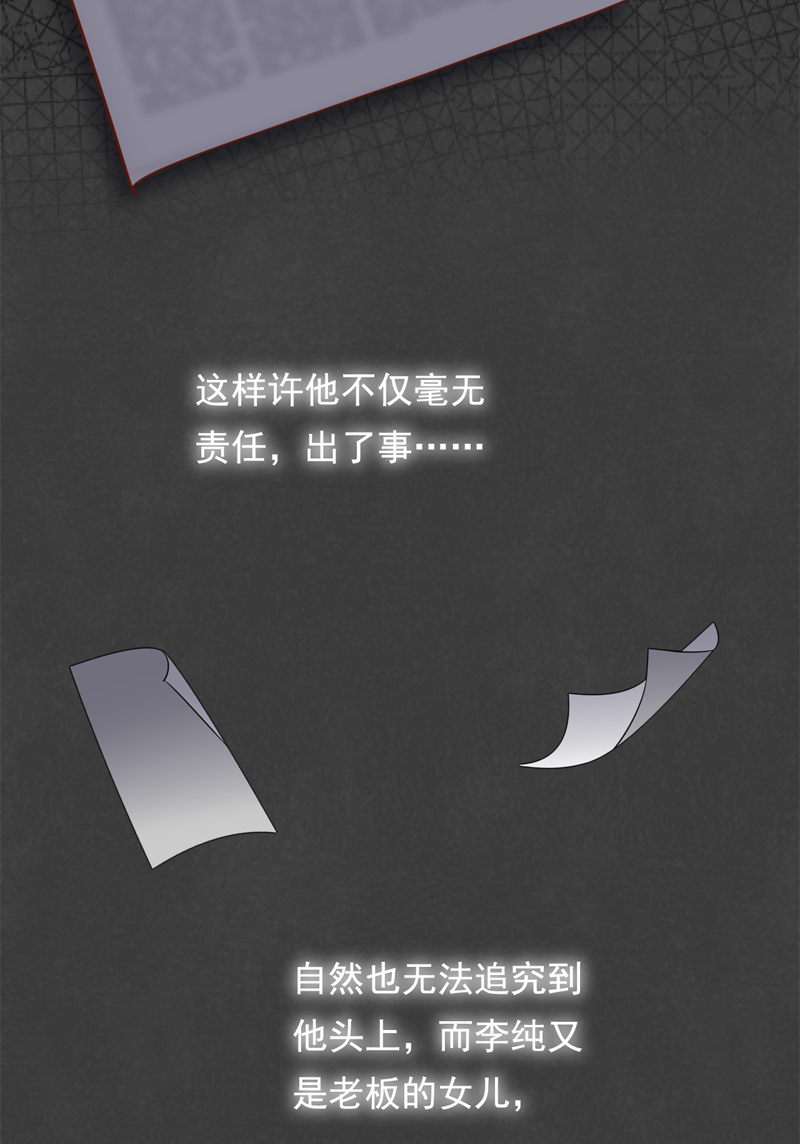 第27话34