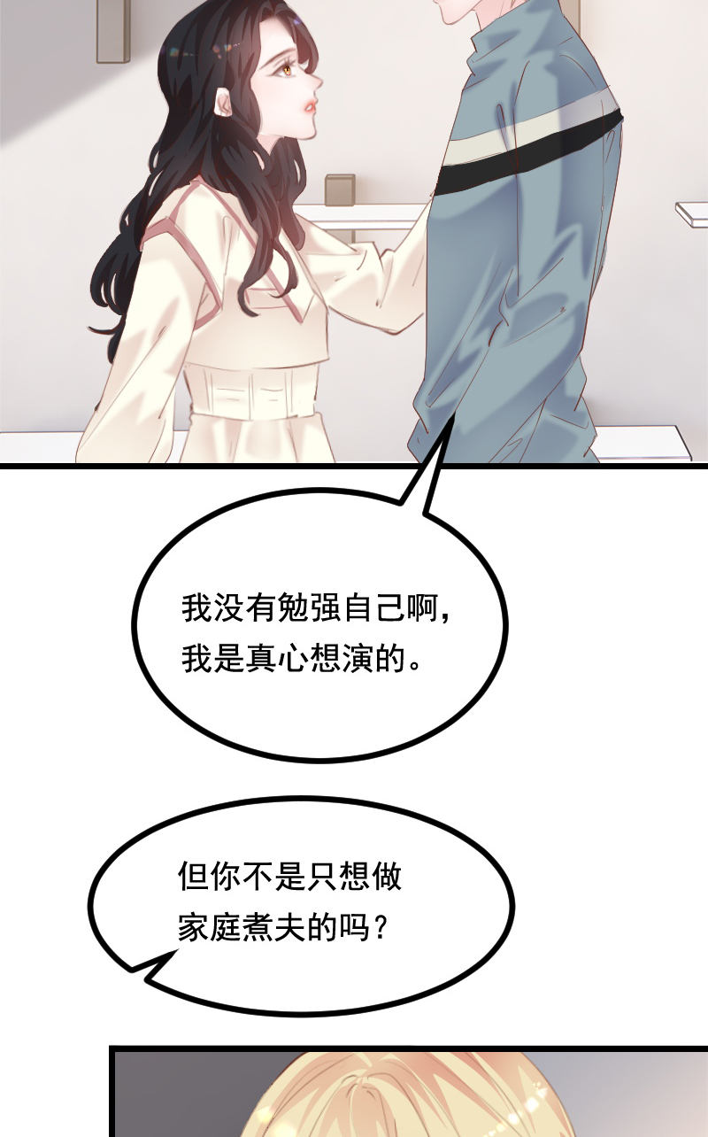第37话21
