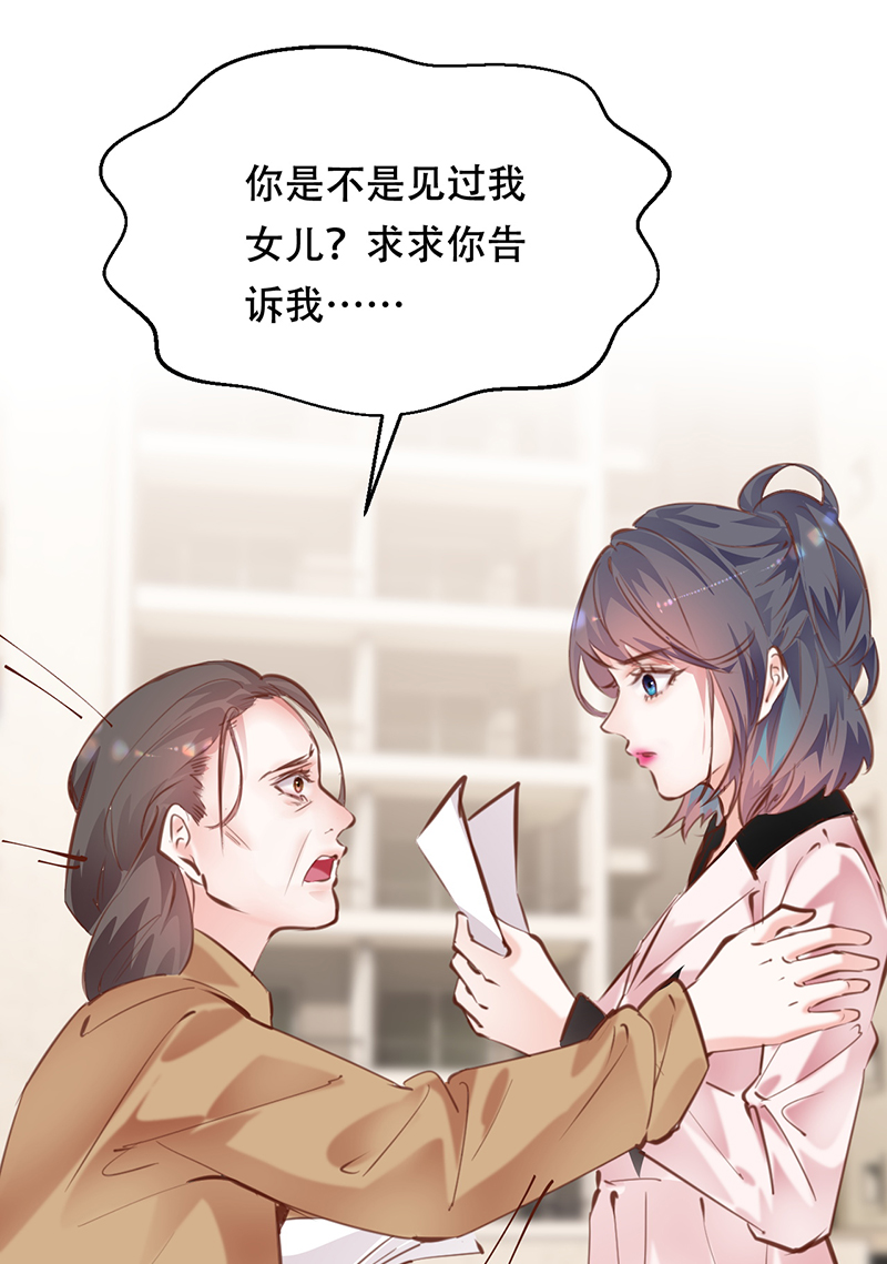 第21话54