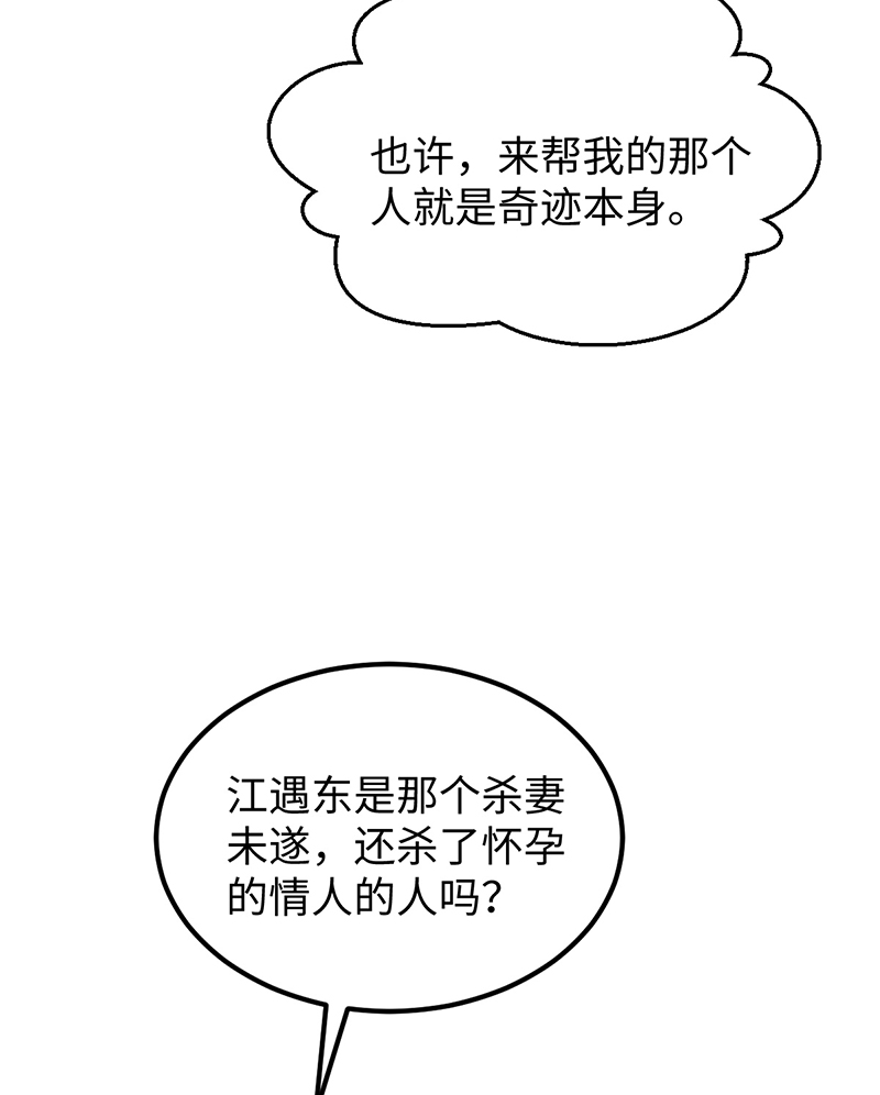 第23话15