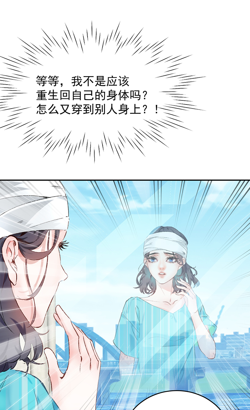 第1话22