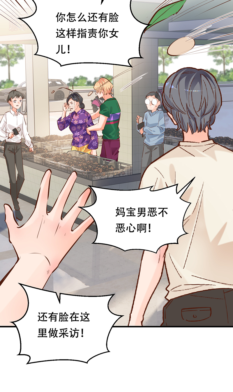 第14话32