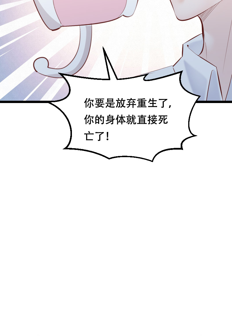 第45话39